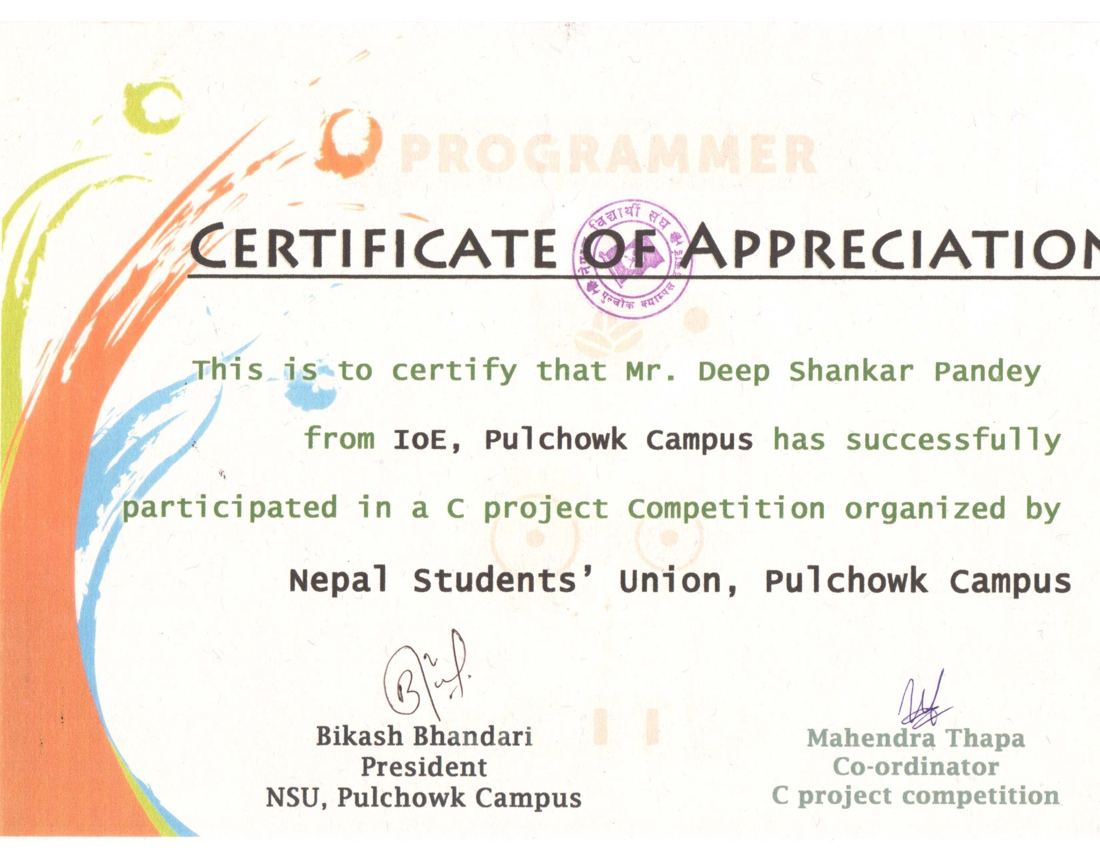 C project competition participation certificate